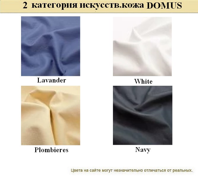 Диван для офиса Эволюшн - вид 17