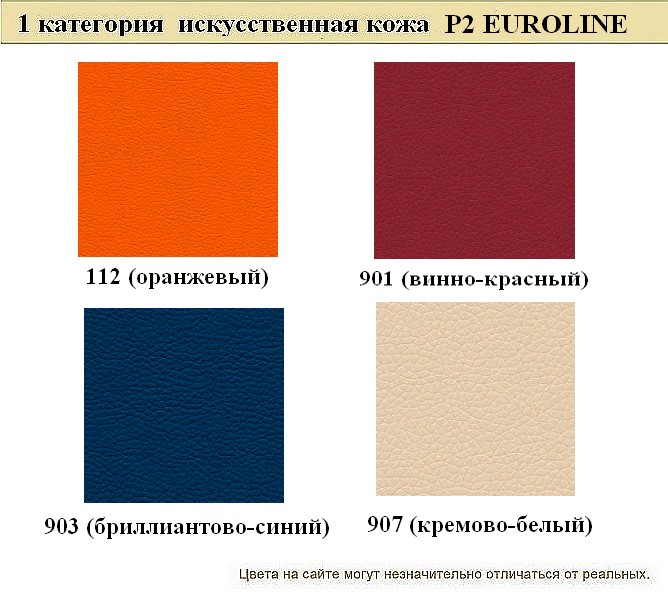 Диван для офиса Европа - вид 12