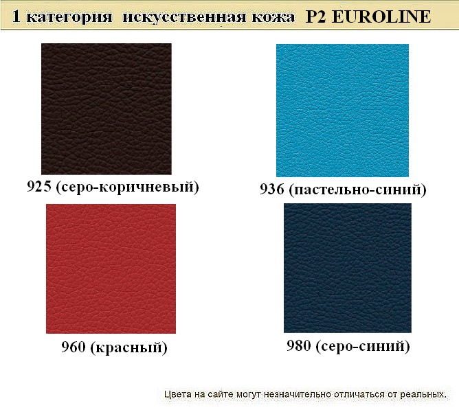 Диван для офиса Орион - вид 8