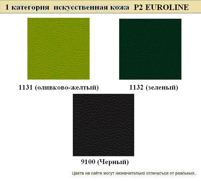 Диван для офиса Сити - вид 17