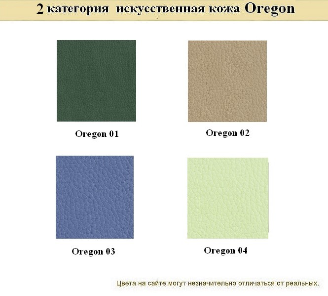 Диван для офиса Аполло - вид 14