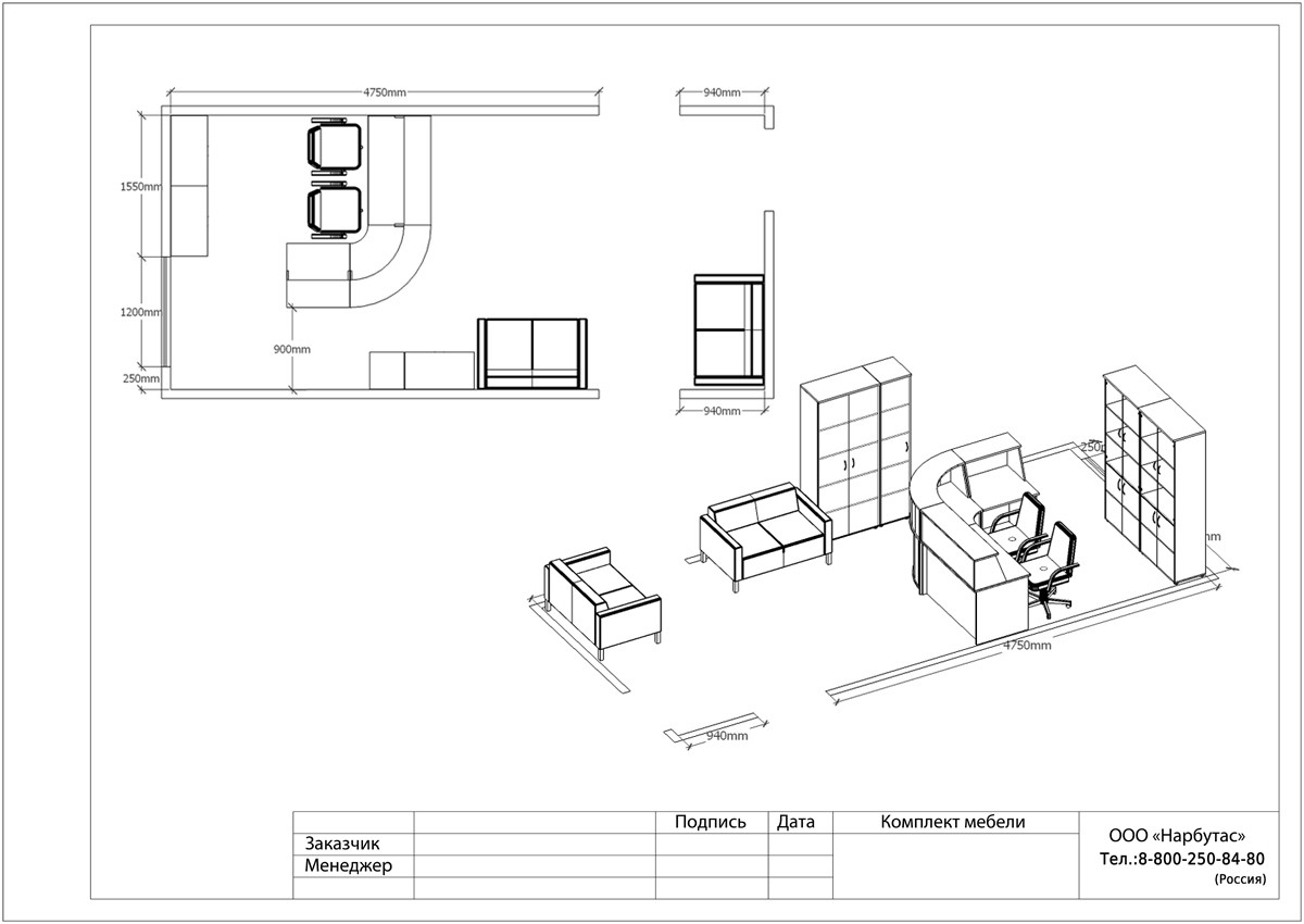 Классическая стойка-ресепшн ЭДЕМ-2 - вид 11