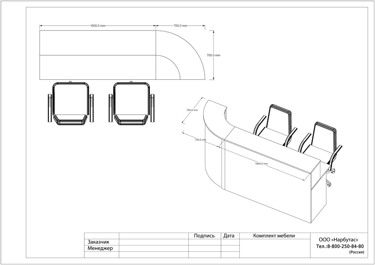 Классическая стойка-ресепшн ЭДЕМ-2 - вид 16