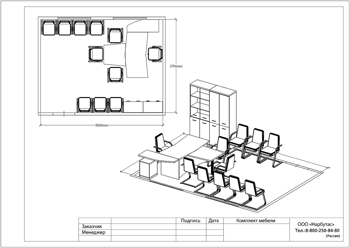 Мебель для руководителя FIRST - вид 10
