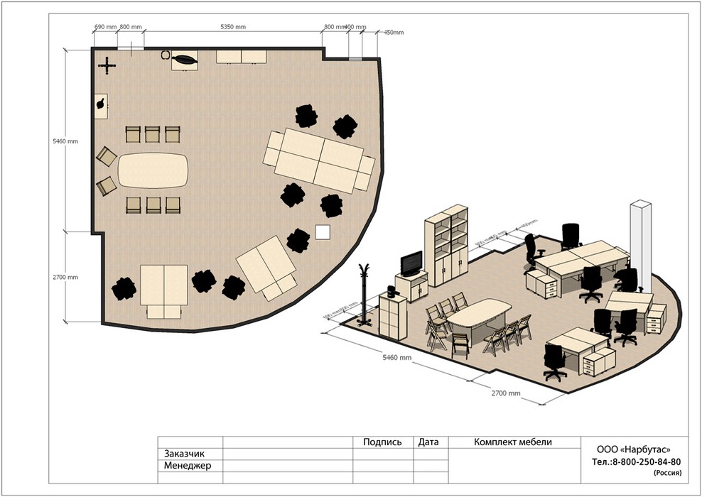 Мебель для персонала эконом Монолит - вид 8