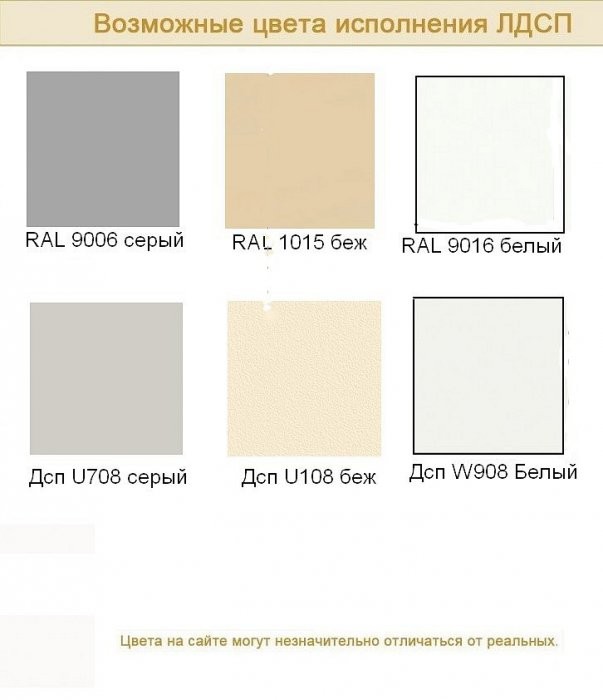 Перегородки для офиса РЕГИОН - вид 2