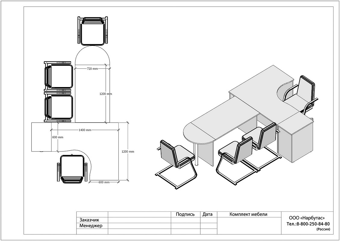 Офисная мебель орех Табак RIVA - вид 25