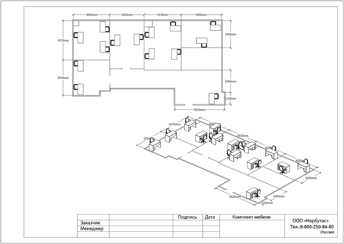 Офисная мебель орех Табак RIVA - вид 26