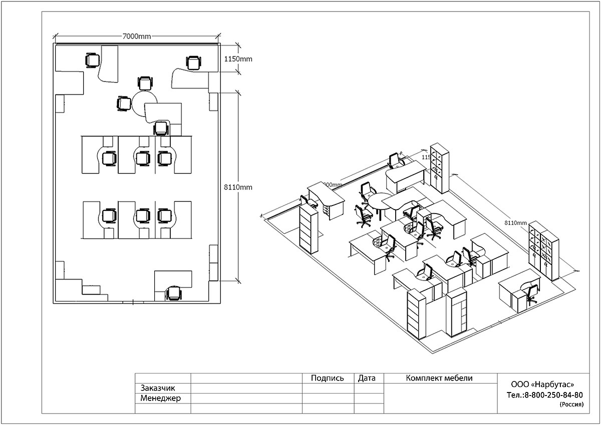 Офисная мебель орех Табак RIVA - вид 27