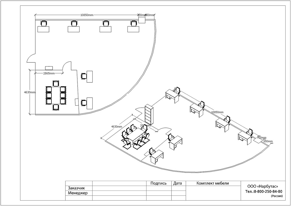 Офисная мебель орех Табак RIVA - вид 28