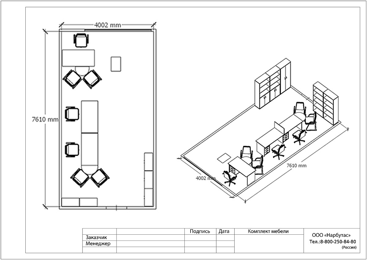 Офисная мебель орех Табак RIVA - вид 31