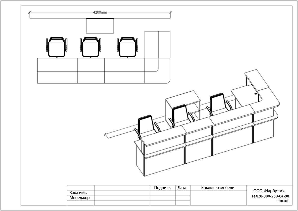 Классическая стойка-ресепшн Vasanta - вид 9