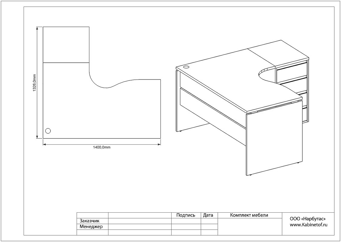 Угловая мебель для персонала VITA - вид 8