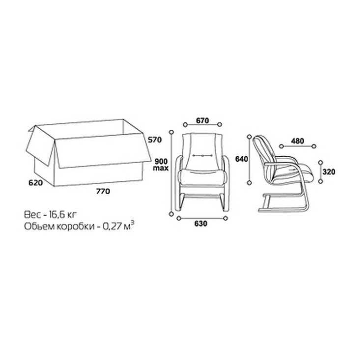 Стул офисный на полозьях CHAIRMAN 653V - вид 4