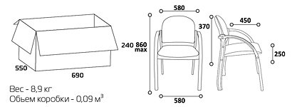 Стул для посетителей CHAIRMAN 659 Джуно - вид 6