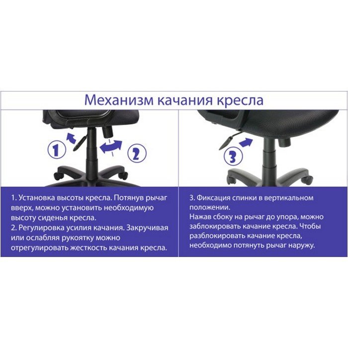Кожаное кресло руководителя CHAIRMAN СН-416 - вид 8